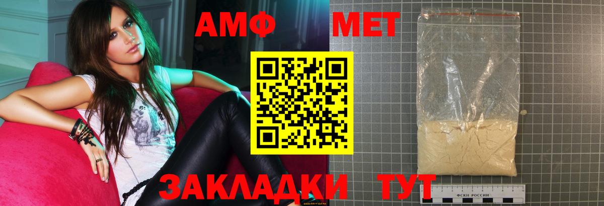 Полевской  Amphetamine  Вход с VPN  Amphetamine 98% 