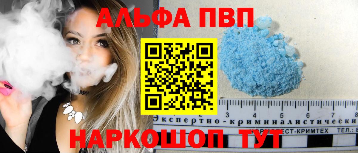 Марихуана  Вход с VPN  КЕТАМИН  Полевской  COCAIN  ГАШИШ  Меф МЯУ МЯУ кристаллы  Гашиш 