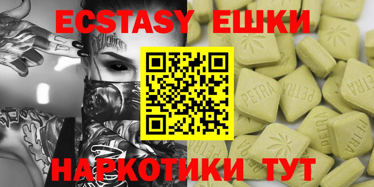 Ecstasy VHQ Полевской