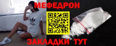 мет Ирбит