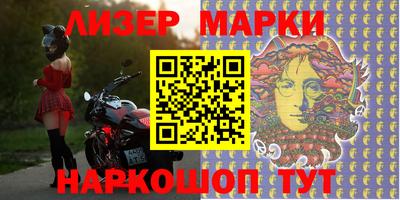 марки nbome Изобильный