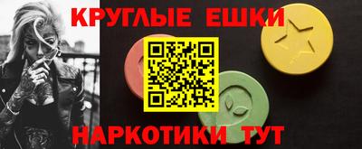 ALPHA PVP Ипатово
