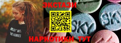 марки nbome Изобильный