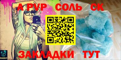 мет Ирбит