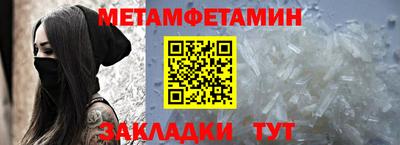 ALPHA PVP Ипатово