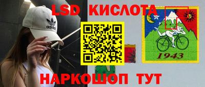 ALPHA PVP Ипатово
