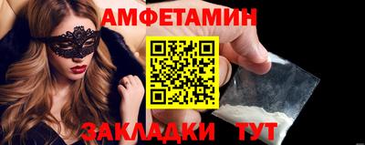 ALPHA PVP Ипатово