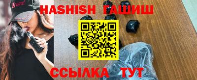 ALPHA PVP Ипатово
