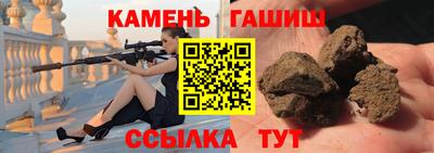 ALPHA PVP Ипатово