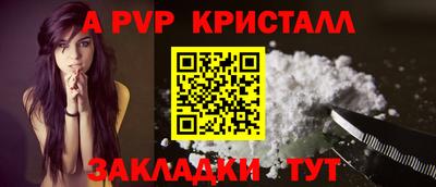 мет Ирбит