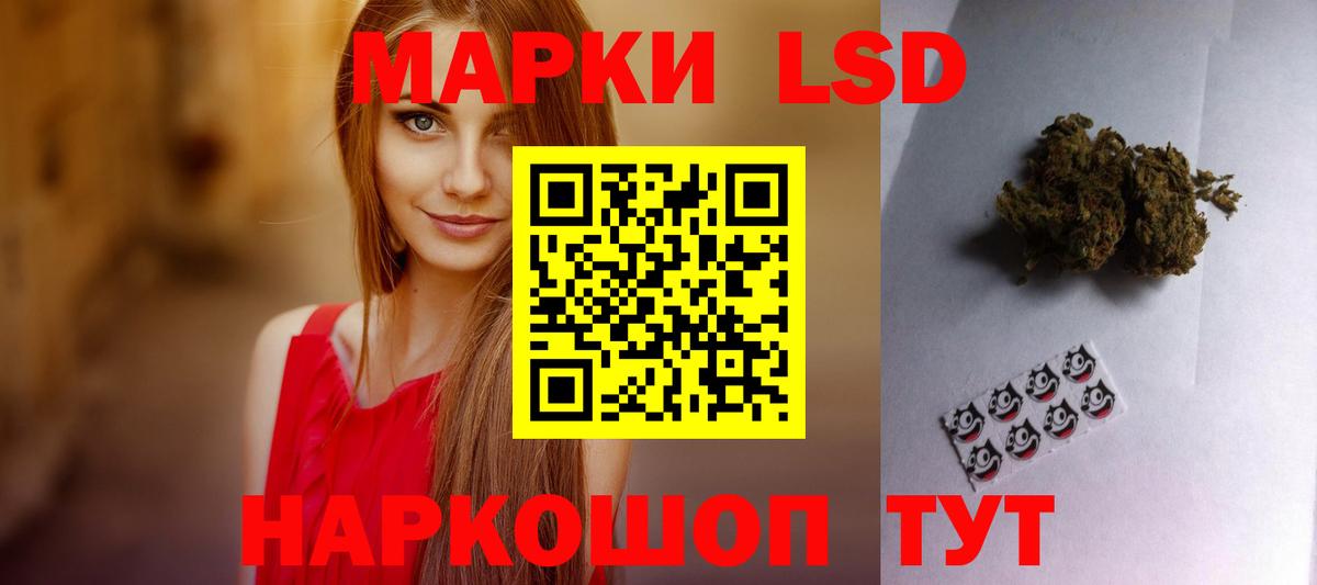 ЛСД экстази кислота  Вход с VPN  LSD-25 экстази ecstasy  Полевской 