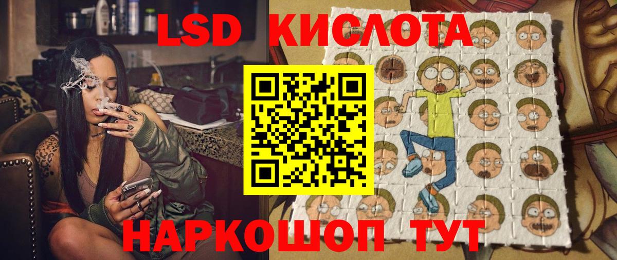 Марки 25I-NBOMe 1,8мг  Вход с VPN  Полевской  Марки 25I-NBOMe 1,8мг 