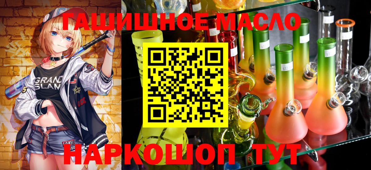 ТГК Wax Полевской