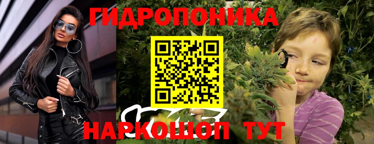 Полевской  Марихуана SATIVA & INDICA  Вход с VPN  Канабис конопля 