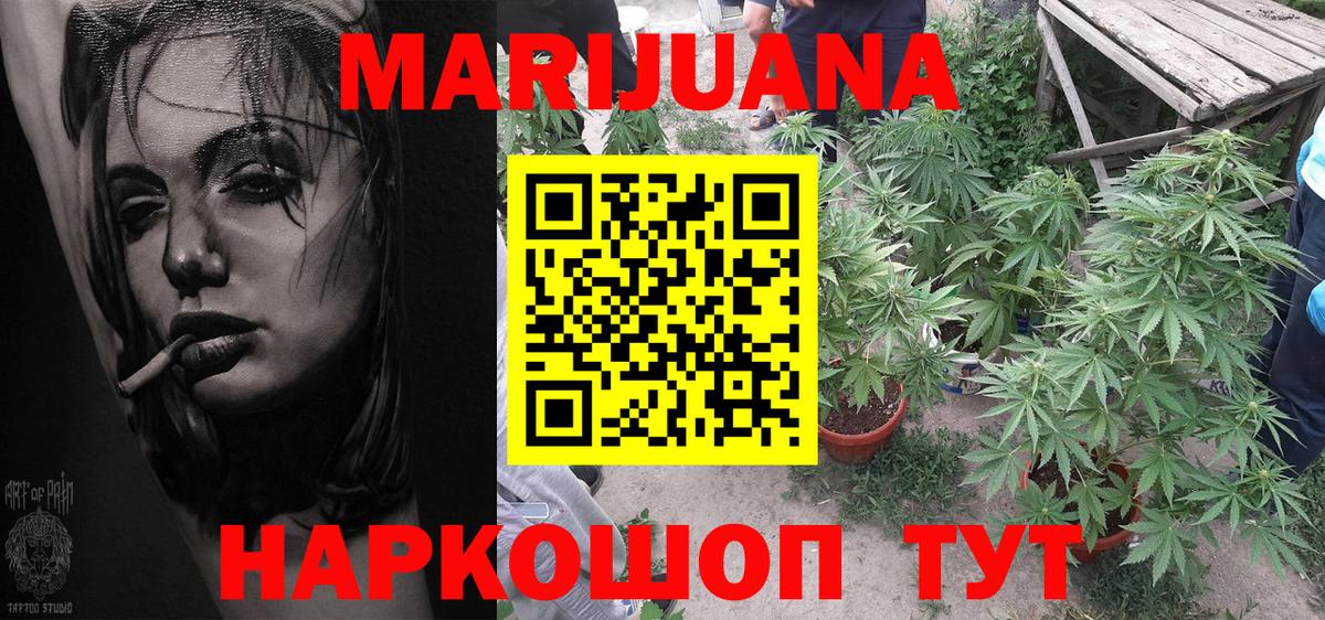 Конопля конопля Полевской